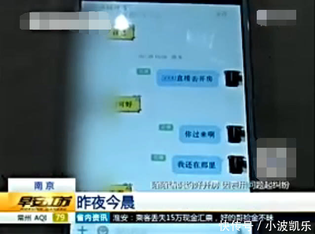 女子同意男子的请求相约开房,但完事后女子气的报警!