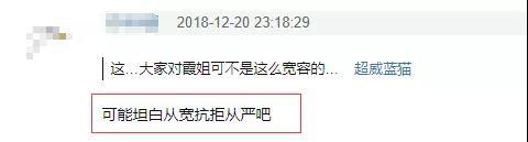 萧敬腾温柔多金我知道，但他校园暴力的黑历史是怎么回事？