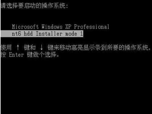 msdn上面下载的的win7 旗舰版系统怎么硬盘安