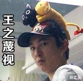 神回复:冒充清华毕业找工作,董事长面试定薪7