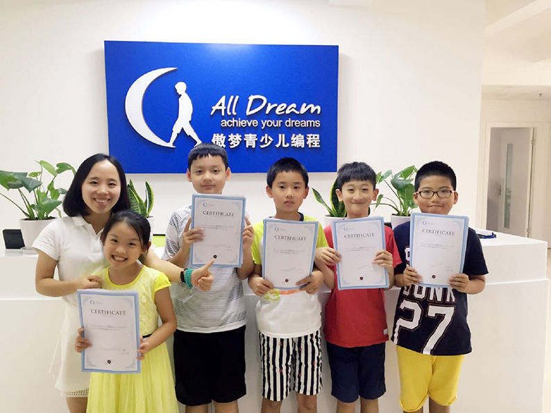 北京少儿编程培训机构