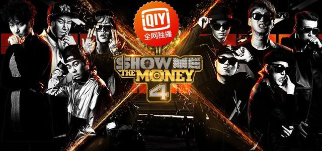 10《中国有嘻哈》与韩国的《show me the money,是借鉴还是抄袭?