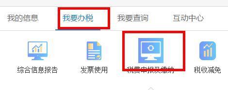 土地增值税清算