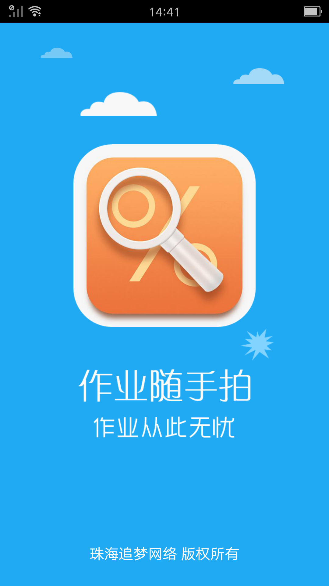 t01155d5242deafdc97.png