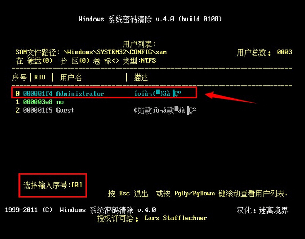 win10电脑密码忘了怎么办最简单的方法_360问