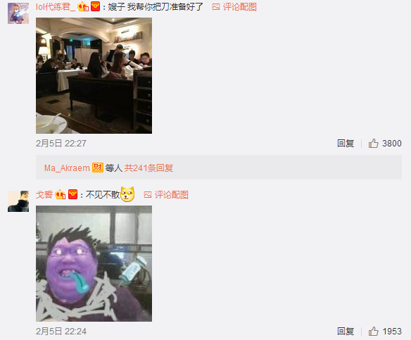 PDD什么时候开直播 蛇皮怪原来跑到皮皮岛度