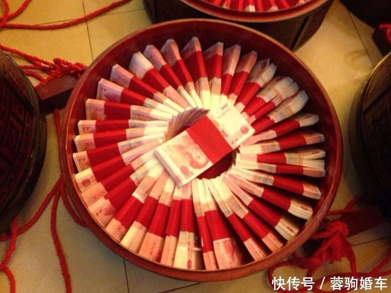 结婚彩礼的婚礼习俗,结婚彩礼给多少钱比较合