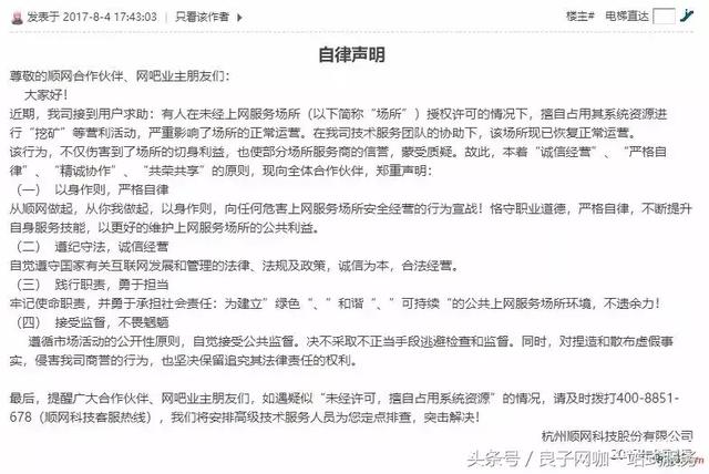 网咖行业:熬过了经济低迷的2017,一定会迎来全