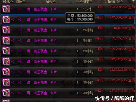 DNF:这怕是见过最大的商人,仓库中的东西都能