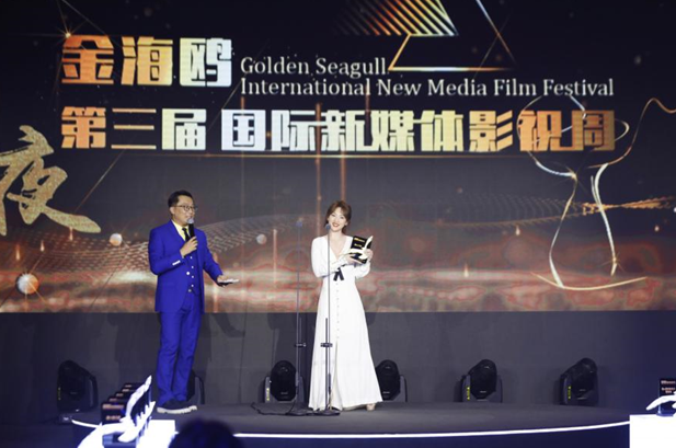 第三届国际新媒体影视周如期而至  著名影视人齐聚北京