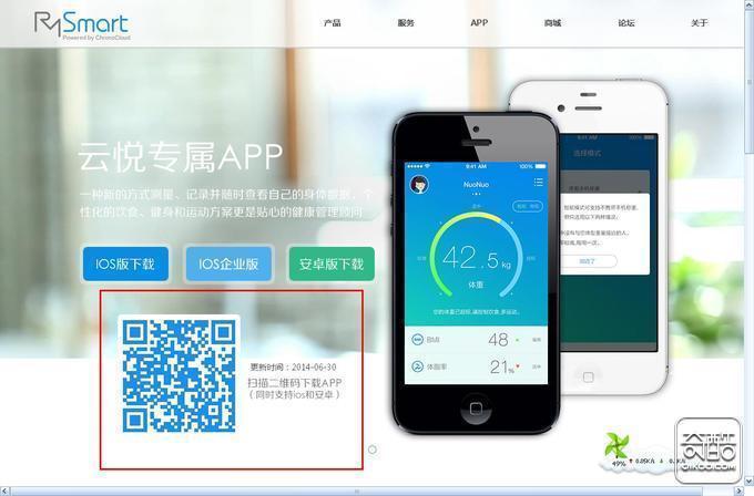 手机中金网智能版_智能云手机版_360智能社区手机版