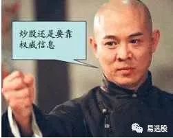 2017年度妖股大盘点:每月最妖的都是哪些?祝