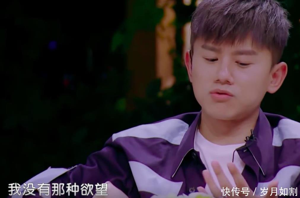 张杰曝和谢娜大方互看手机,帮助谢娜回微信7年