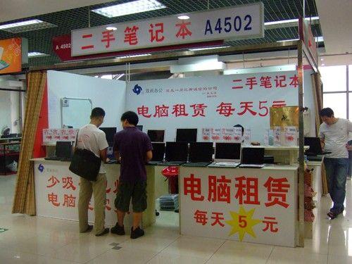 手机被偷了,微信、支付宝绑定了银行卡,第一时