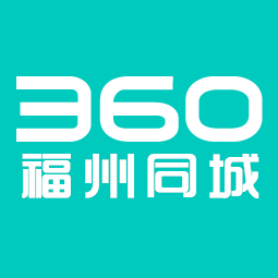 福州同城