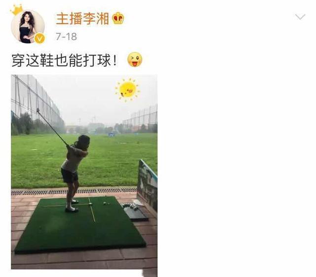 王诗龄打高尔夫穿200块船鞋，李湘上节目透露全家人减重原因