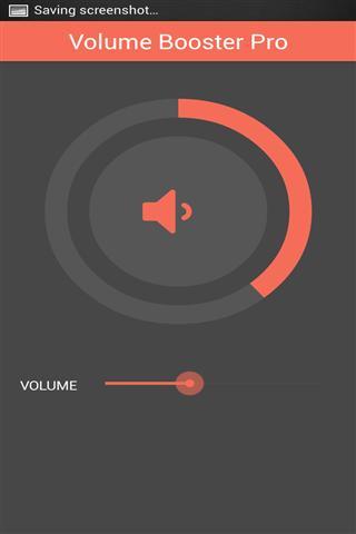 音量助推器截图2