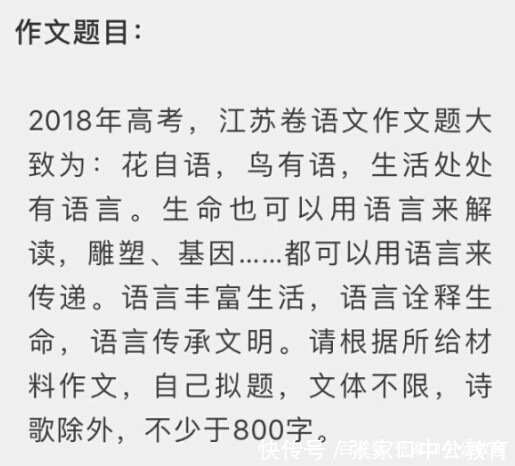 又一年高考来临,看看你的作文题目和其他地区