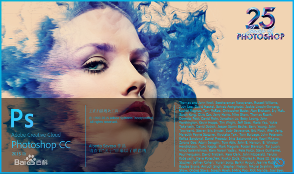 做淘宝网店,店铺装潢需要学习哪些平面设计软