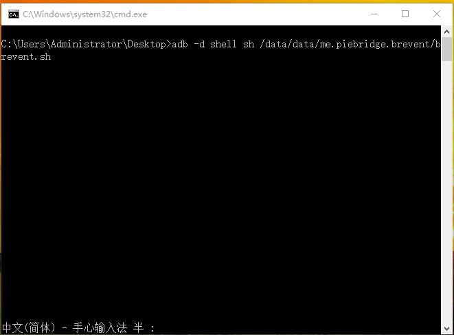 黑域为什么装了用不了? 请问怎么解决?