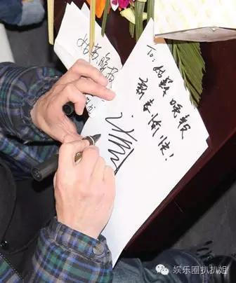 华哥写字的表情还是很认真的,只是这字. 算了,有颜就行