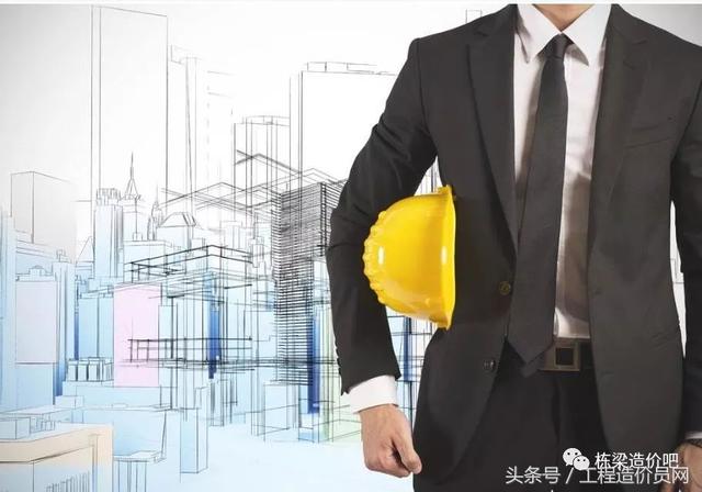 工程变更类合同价款调整事项