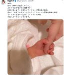知名声优竹达彩奈和梶裕贵第一个宝宝降生 母子平安