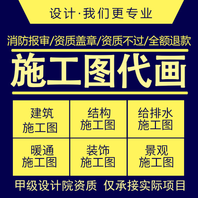 钢结构幕墙设计图代画（钢结构幕墙设计图代画是一项专业性很强的工作需要注意的因素） 钢结构钢结构停车场设计 第3张