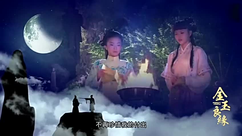 李琦 金玉良缘-歌曲 热门合集