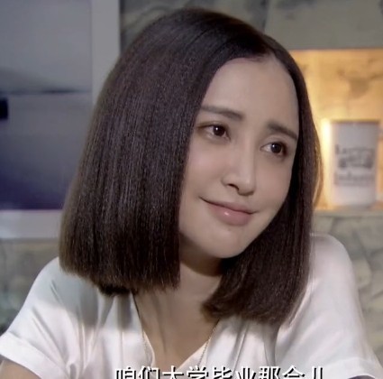 新闺蜜时代里韩文静烫的是玉米须吗?