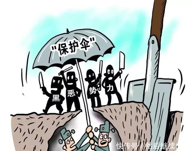 又有典型被通报!涉黑涉恶问题正如脓疮被挑