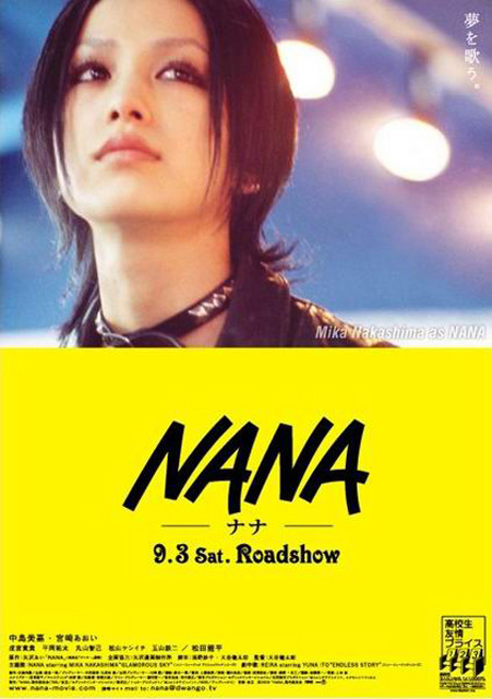 娜娜-日本动漫《nana》中的人物大崎