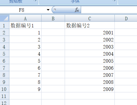 如何在excel表格中的数字前批量添加0 360新知