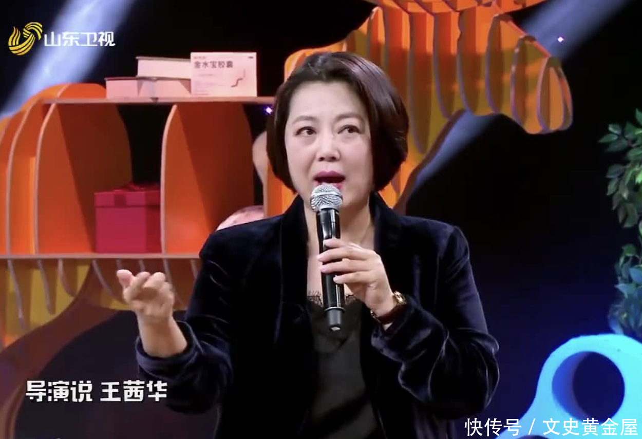 王茜华 演员王茜华：我这辈子最正确的决定，就是43岁高龄为小丈夫生儿子- 360娱乐