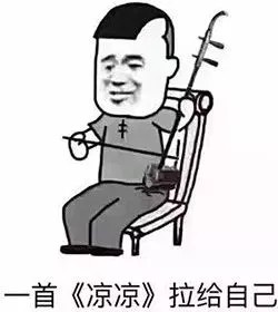 任志强给说透了!扬州房价还能涨多久!