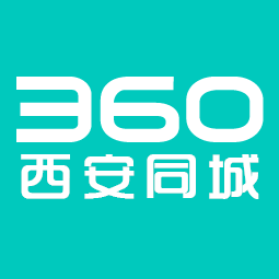 西安同城