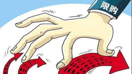 2018年上海二套房限购政策有哪些?