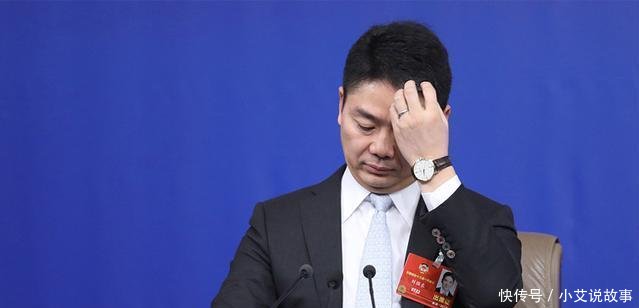 东涉嫌性侵, 获释等待接受传唤是什么意思 来