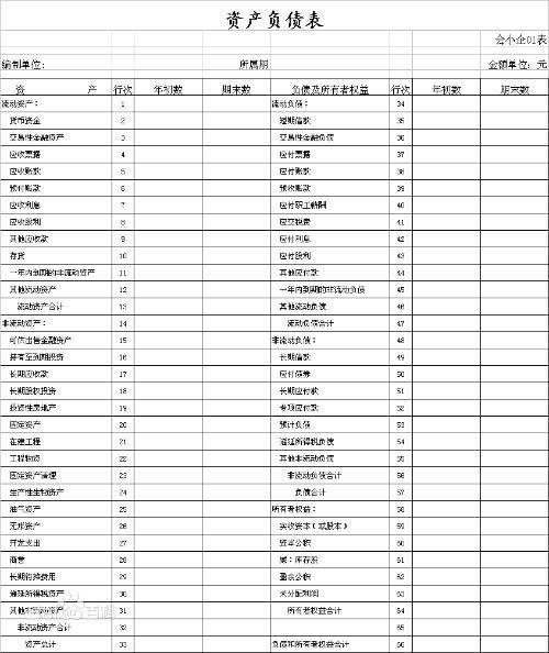 我是个新手,求会计账本样本(含记账凭证、现金