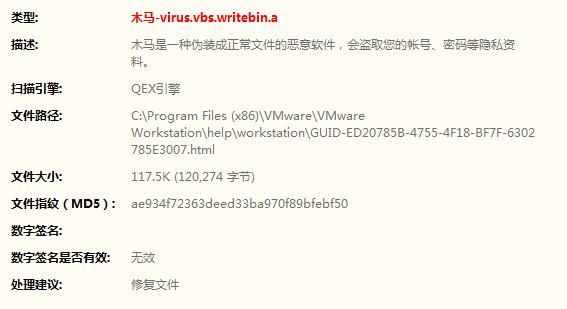 帮艾滋病人口_关于加强受艾滋病影响人员救助工作的通知(3)