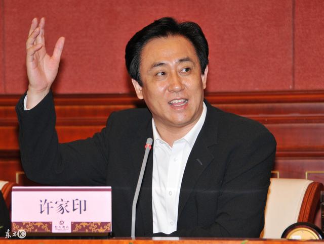 首富位置瞬间跌落的许家印座驾是什么?马云见