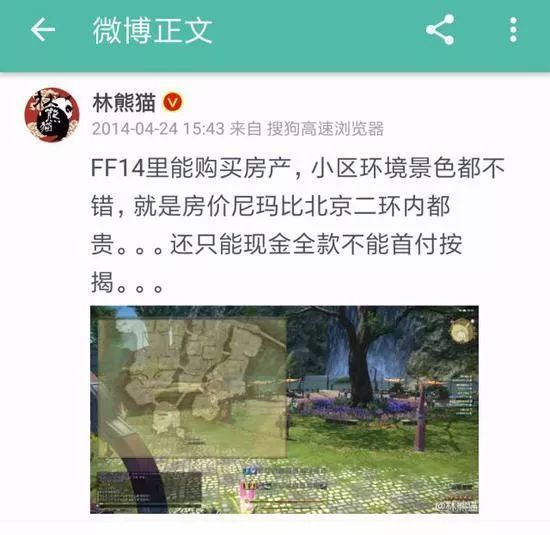 很多中国人，竟然已杀入这个地方炒房!