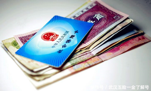 了解一下新公司如何为员工缴纳社保这件事吧