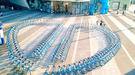 哈罗单车余额怎么退