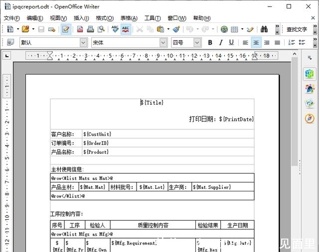 行业代码怎么查询
