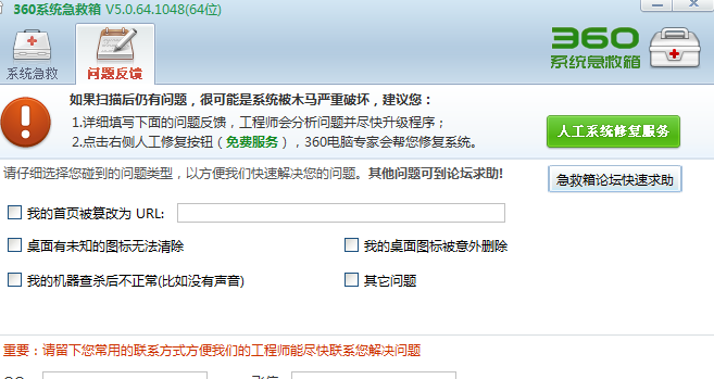天啊,救救我吧,网页打不开,但qq能正常使用 - 网