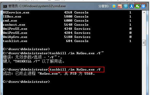 手机qq登录出现整蛊专家软件窗口怎么办?_36