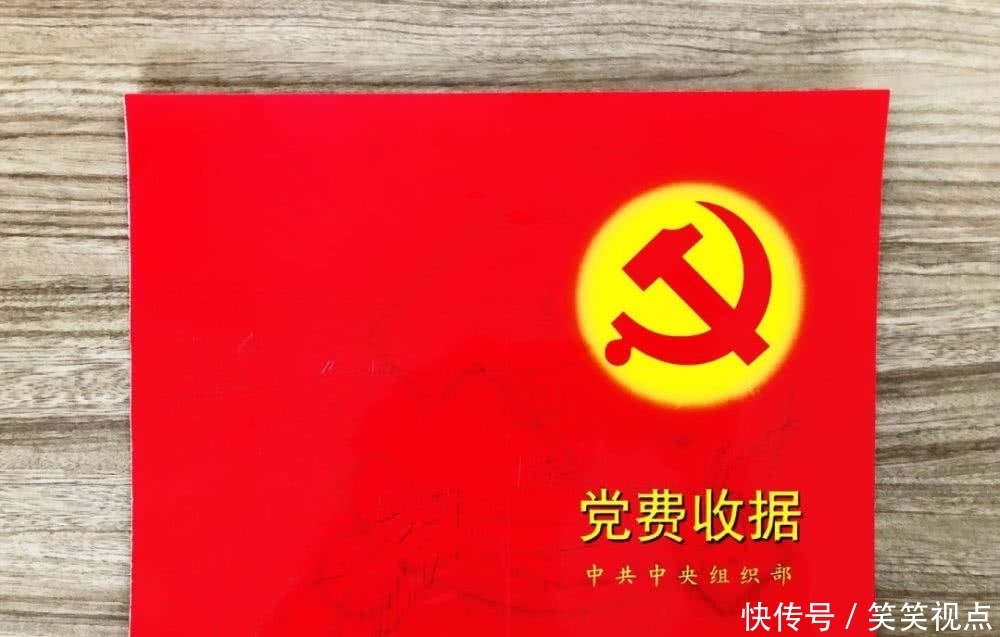 党组织部和党建办