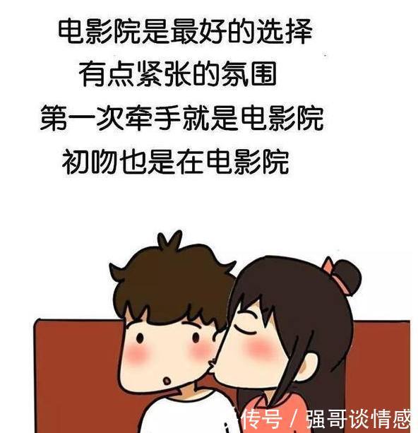 第一次约会,男生这样做会给女生留下好印象,成功率非常高!