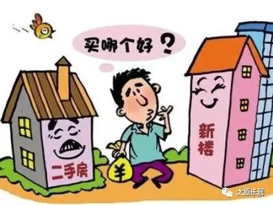 买二手房千万要当心!房主套钱手法多,这些事你需要知道~